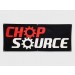 Chop Source Vinyl Banner (5ft x 2ft)